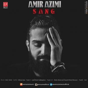 کاور آلبوم EP از امیر عظیمی