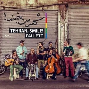 کاور آلبوم شهر من بخند از گروه پالت
