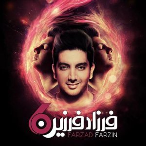 کاور آلبوم شش از فرزاد فرزین