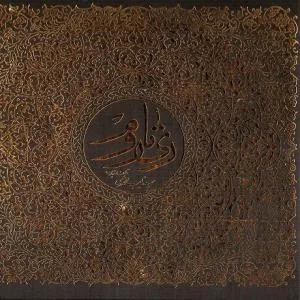 کاور آلبوم از ری تا روم از علیرضا قربانی