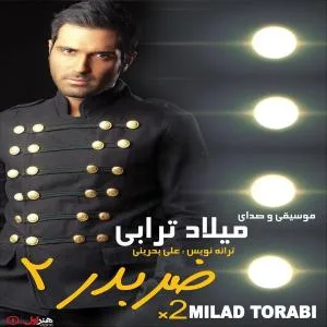 کاور آلبوم ضربدر 2 از میلاد ترابی
