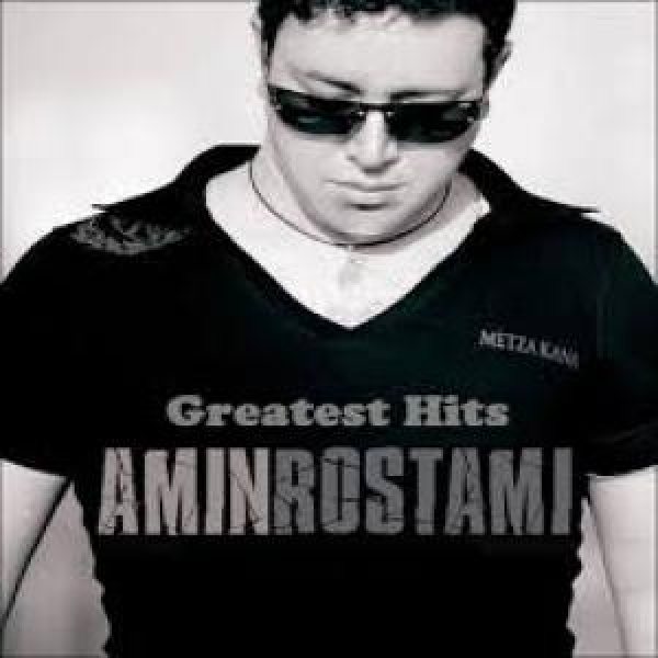 کاور آلبوم Greatest Hits از امین رستمی