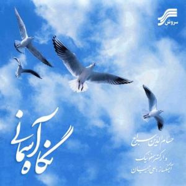 کاور رخ مهتاب