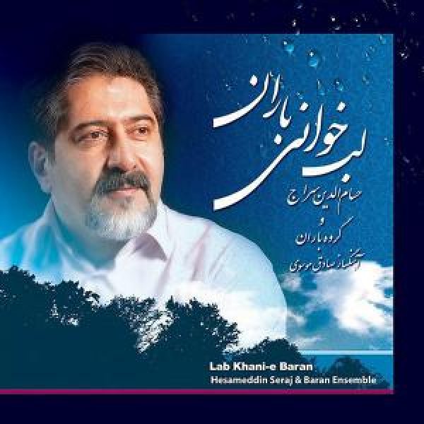 کاور میخانه