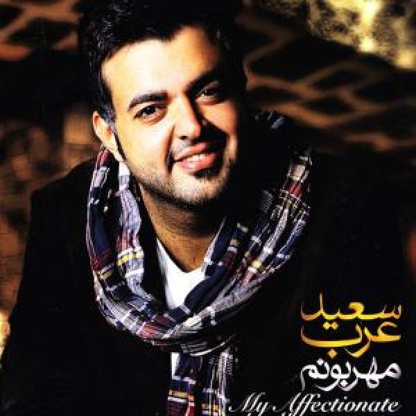 کاور غروبا