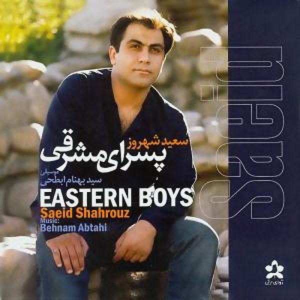 کاور آوار