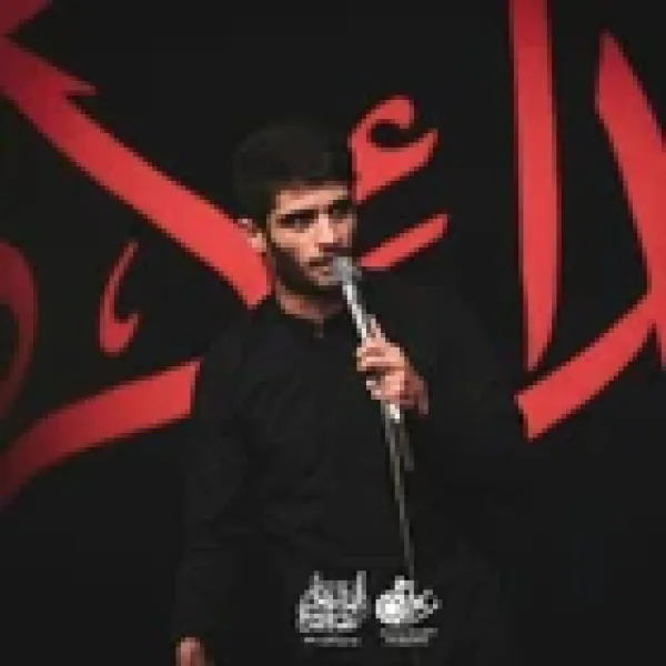 محسن عراقی - Mohsen Araghi